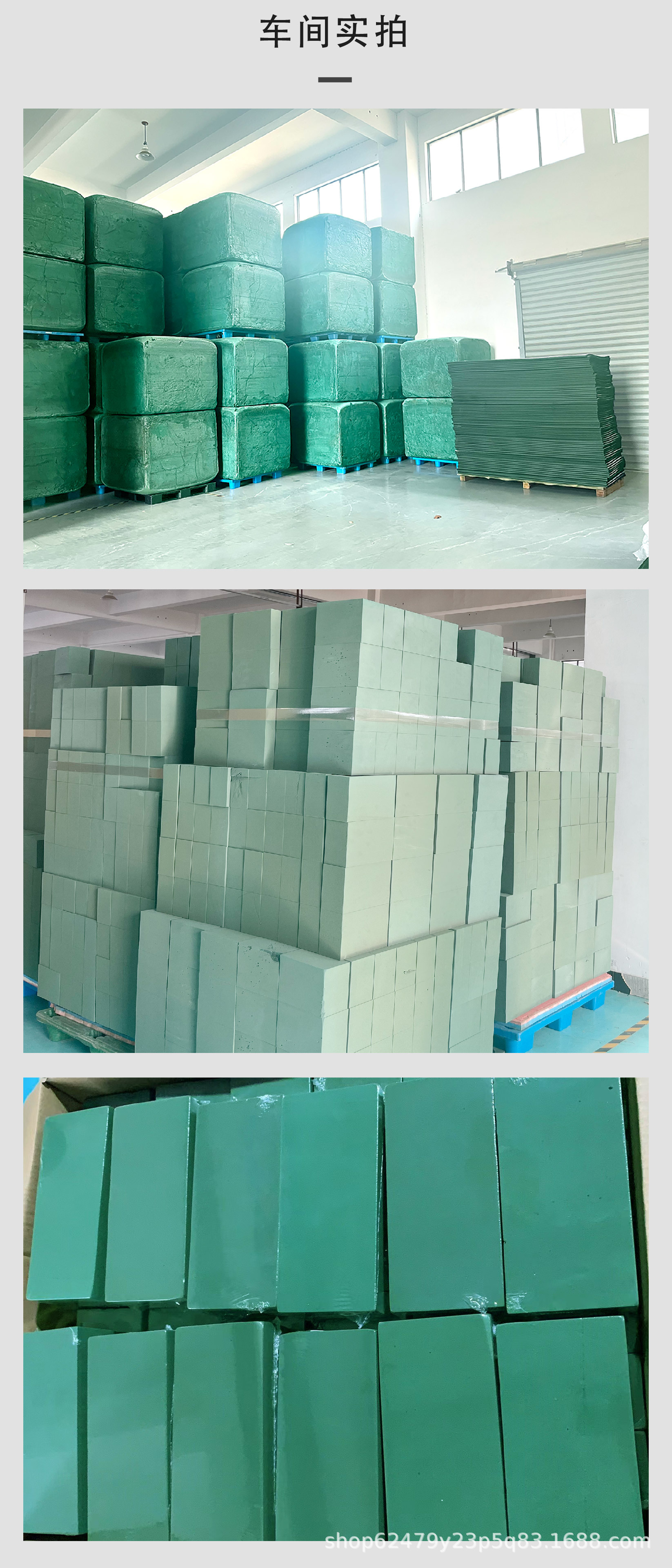 2024.5.24方块花泥详情修改_画板 5.jpg