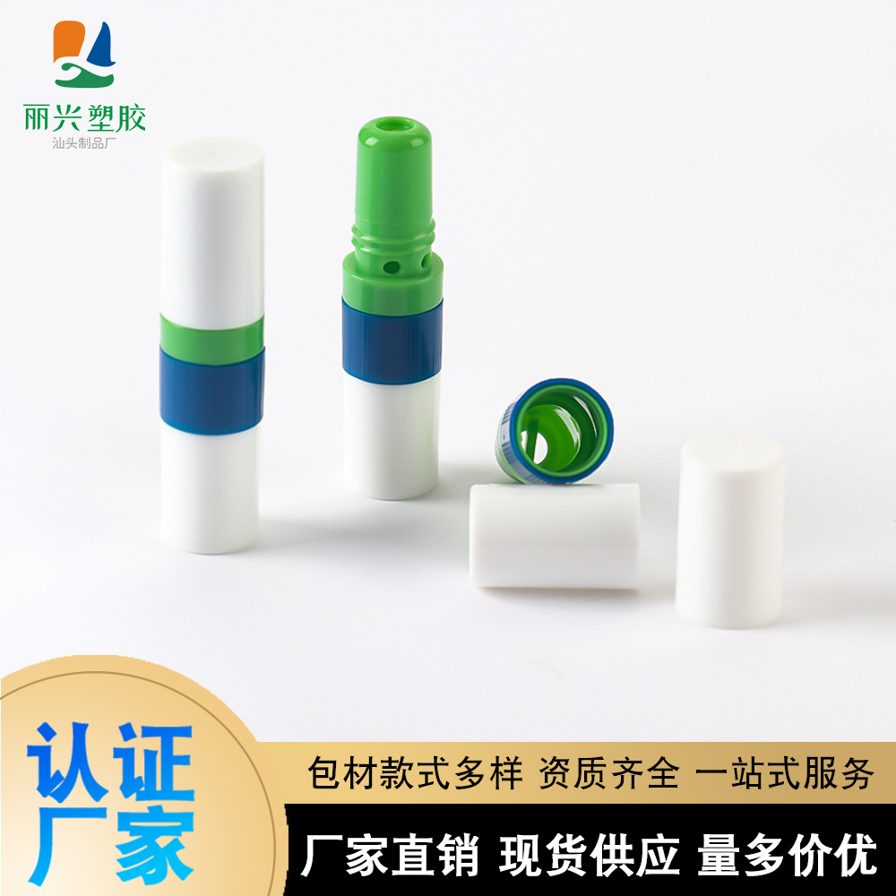 新设计直通式 单用鼻通管包材 能量鼻吸棒 提神开车上课蹦迪塑料