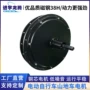 无齿雪地20548v-72v350w-3000w205电机
