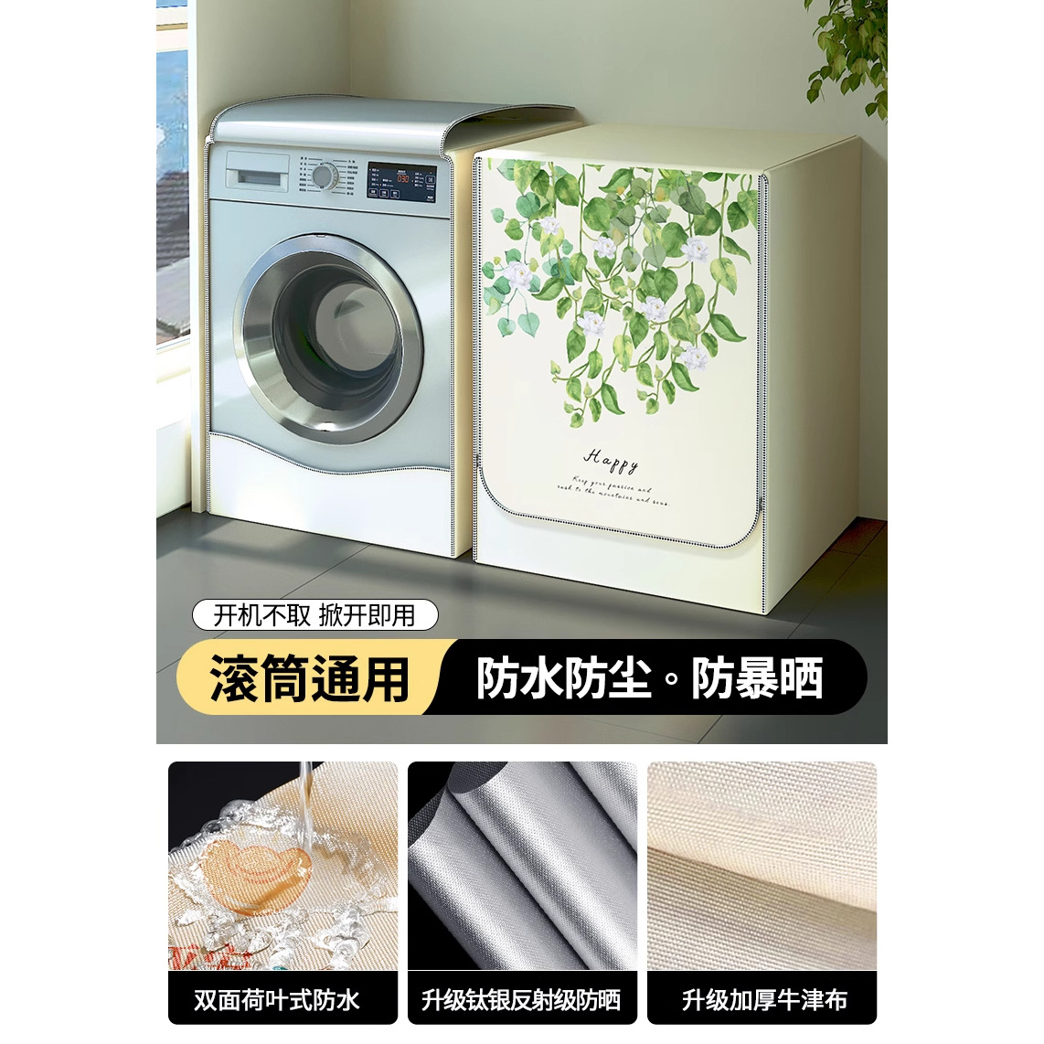 Lavadora automática almohadilla de cubierta a prueba de polvo marca general 10 kg impermeable protección solar balcón especial para el baño