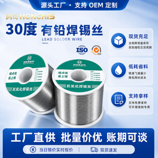 30�����U���a�z Sn30Pb70���a�z0.6mm��ϴ����о�a��1kg�S�����l