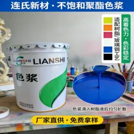 硅橡胶;色浆;其他匠作工具