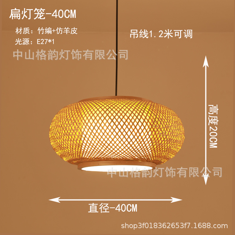 Lámpara de bambú linterna de bambú chino restaurante japonés lámpara de bambú Zen salón de té balcón dormitorio cama y desayuno lámpara de restaurante de olla caliente