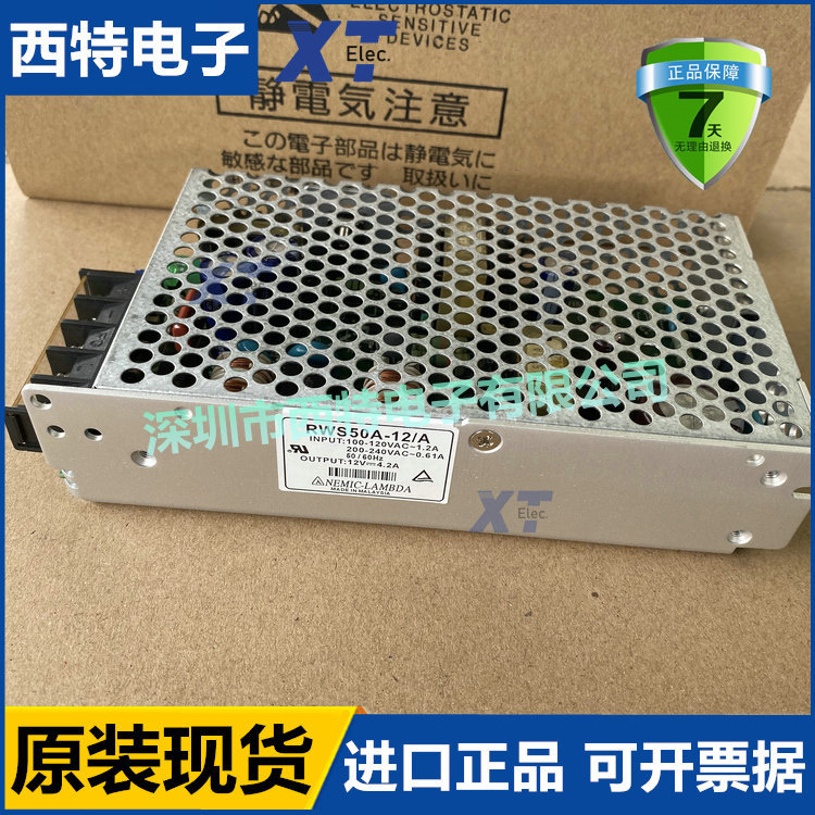 全新RWS200A-5 RWS200A-12 RWS200A-15 RWS200A-24 /B /C