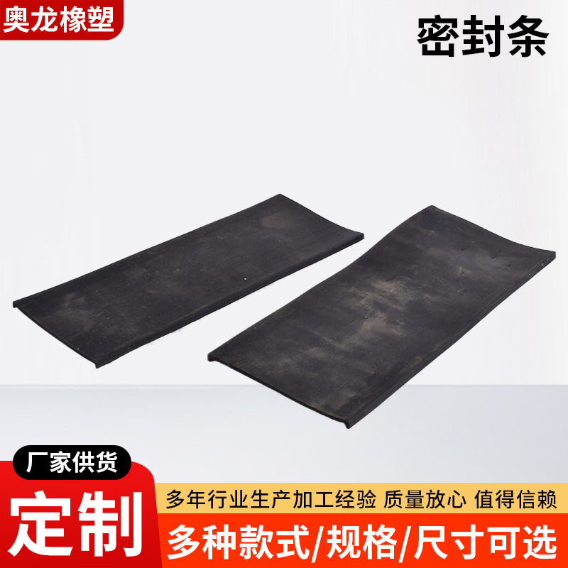 现货批发门缝密封条 隔音防盗加厚防风防水胶条贴 橡胶挡风密封条