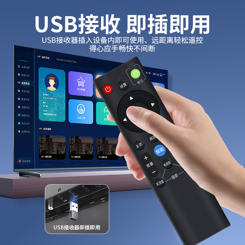 2.4G controlador remoto universal TV decodificador proyector 3 en 1 universal alta compatibilidad