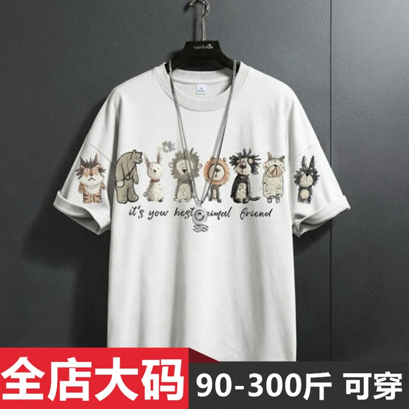 Summer Short-Sleeved T-Shirt for Men, Trendy American High Street Style, Loose Large Size Half-Sleeved Trendy Pure Cotton Sports Cartoon Top Summer Short-Sleeved T-Shirt for Men, Trendy American High Street Style, Loose Large Size Half-Sleeved Trendy Pure Cotton Sports Cartoon Top