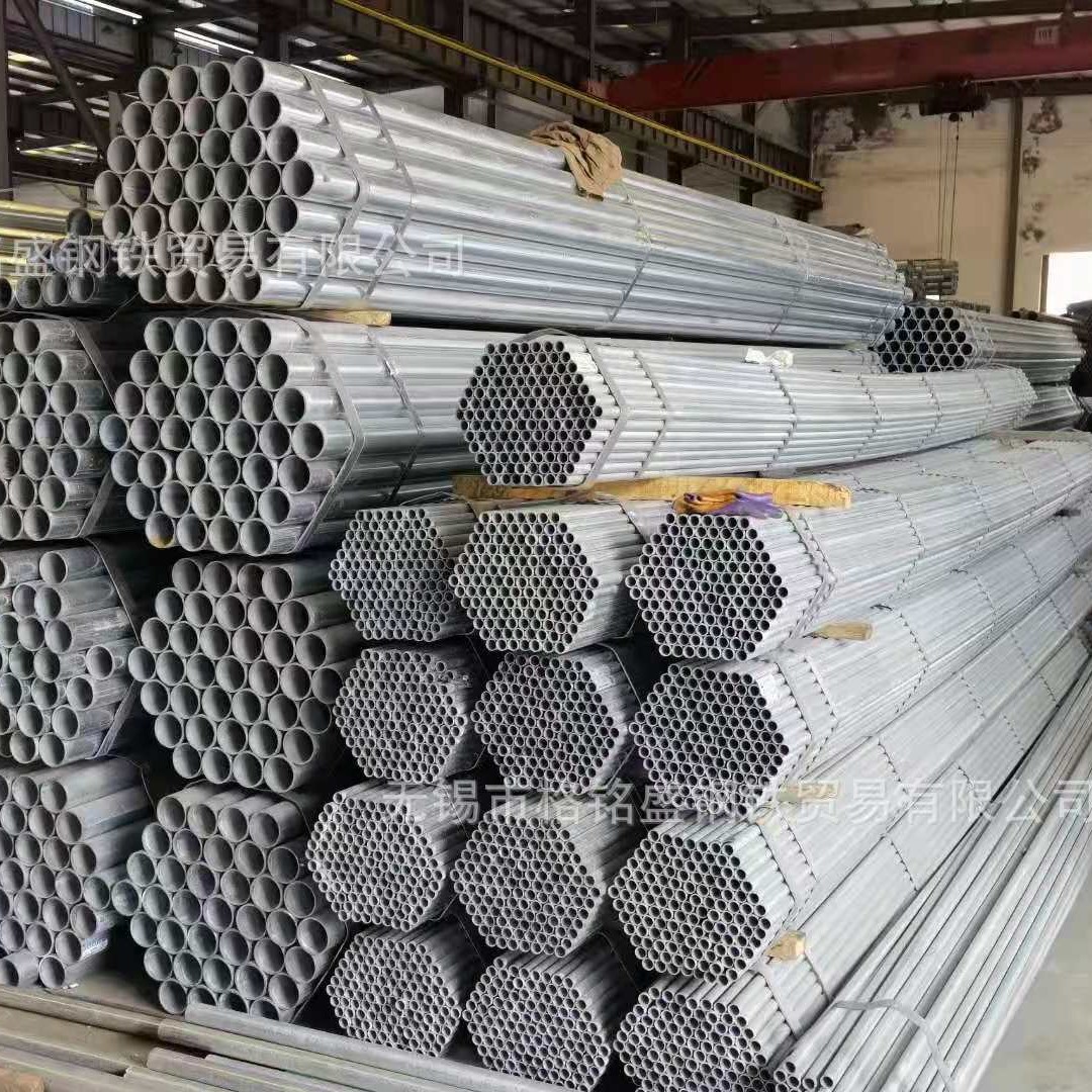 镀锌钢管N20 6米长 热镀锌钢管 DN32 DN20  热浸镀锌 焊接钢管