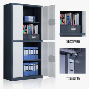 Fingerprint Electronic Security Cabinet Steel Password Filing Cabinet National Security Lock Filing Cabinet Low Cabinet Confidential Data Cabinet Office Cabinet