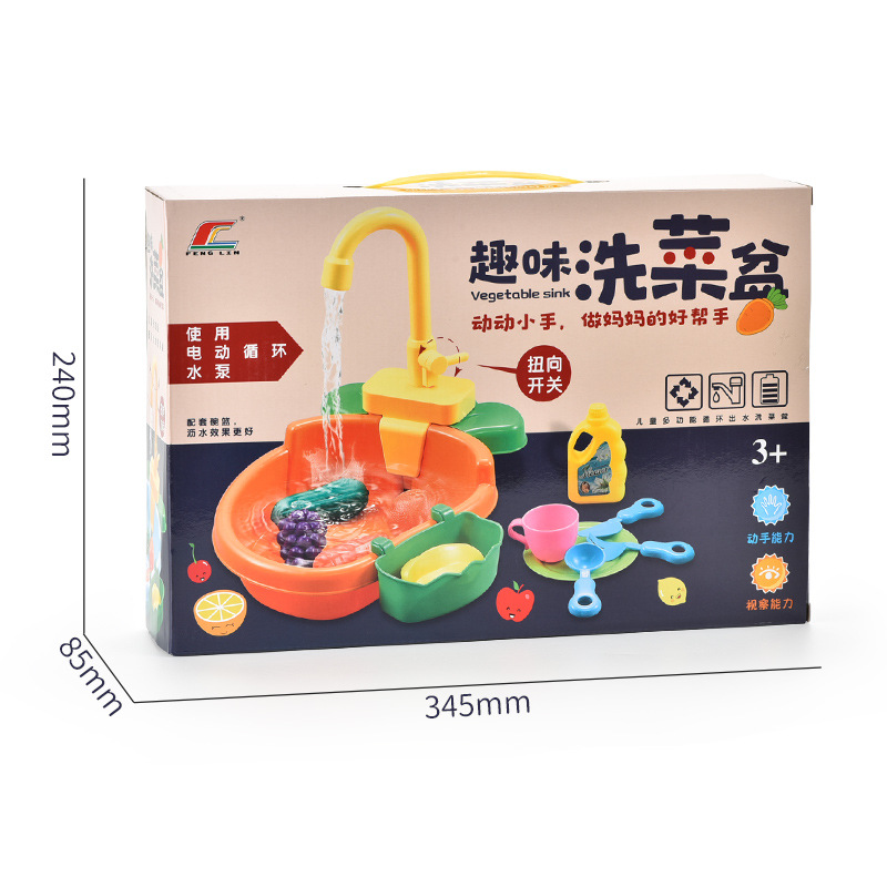 Amazon lavavajillas eléctricas lavabo de verduras de circulación automática grifos de agua transfronterizos para bebés pescando juguetes de agua