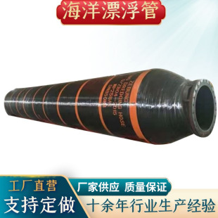 Large diameter marine floating pipe oil transportation cloth rubber pipe cement tank vehicle bulk ash unloading pipe