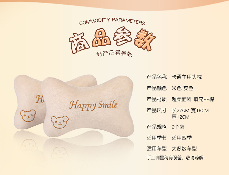 Car Headrest, Neck Pillow, Bear Pillow, Car Neck Pillow, Car Pillow, Cute Car Seat, Car Cervical Spine Pillow