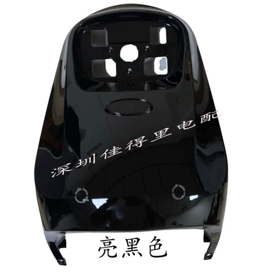 Far-reaching 009 electric vehicle front Electric vehicle fender - 009-universal-front-panel-bright-black