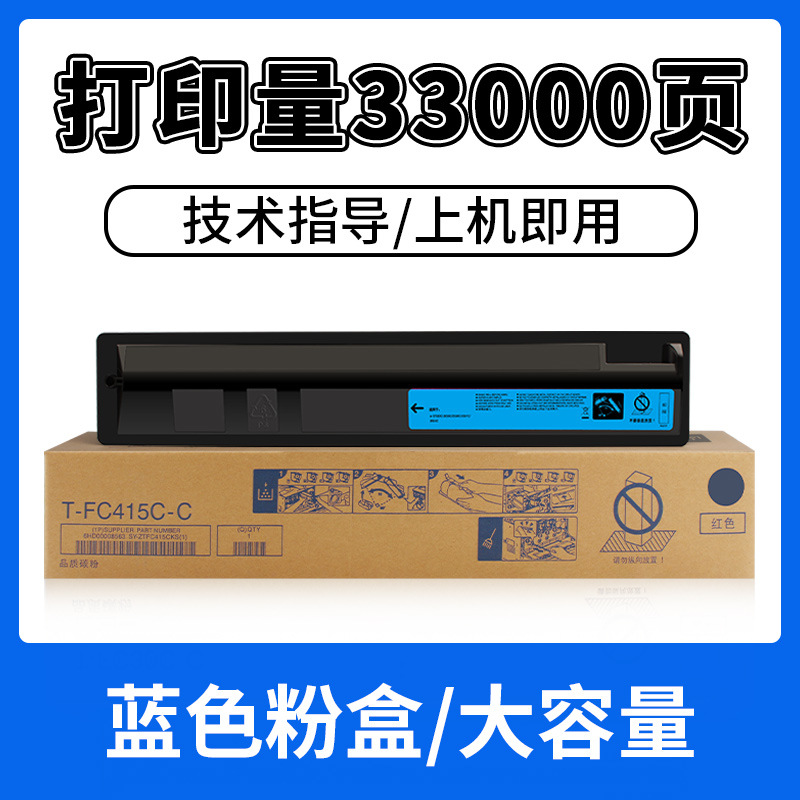 [increase capacity] blue powder box