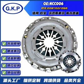 离合器片;离合器压盘;离合器从动盘