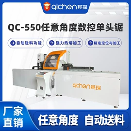铣床;锯床;加工中心