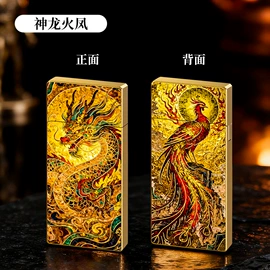 打火机;烟盒;打火机配件