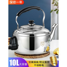 304���P�늟�ˮ�ؼ��ò���ԄӔ��10L�������Q�ѼӺ���ɟ�ˮ��