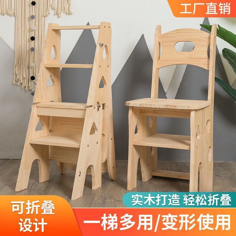 2025实木梯子家用折叠梯椅凳子两用椅子室内登高折叠椅子多功能家|undefined