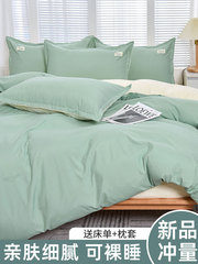 BB4C批發被套單件150x200x230學生宿舍單人床單被罩三件套雙