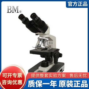 �Ϻ��ː�ķXSP-BM-2C�pĿ�����@΢�R �W���̌W���@΢�R40-1600��