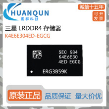 LPDDR4 ȫ  K4E6E304ED-EGCG 洢 ԭװֻ ڴ оƬ