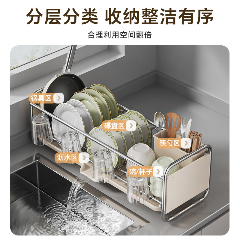 源工場の台所の食器棚の狭い棚の多機能の食器と箸の収納箱の食器棚の水切り棚|undefined