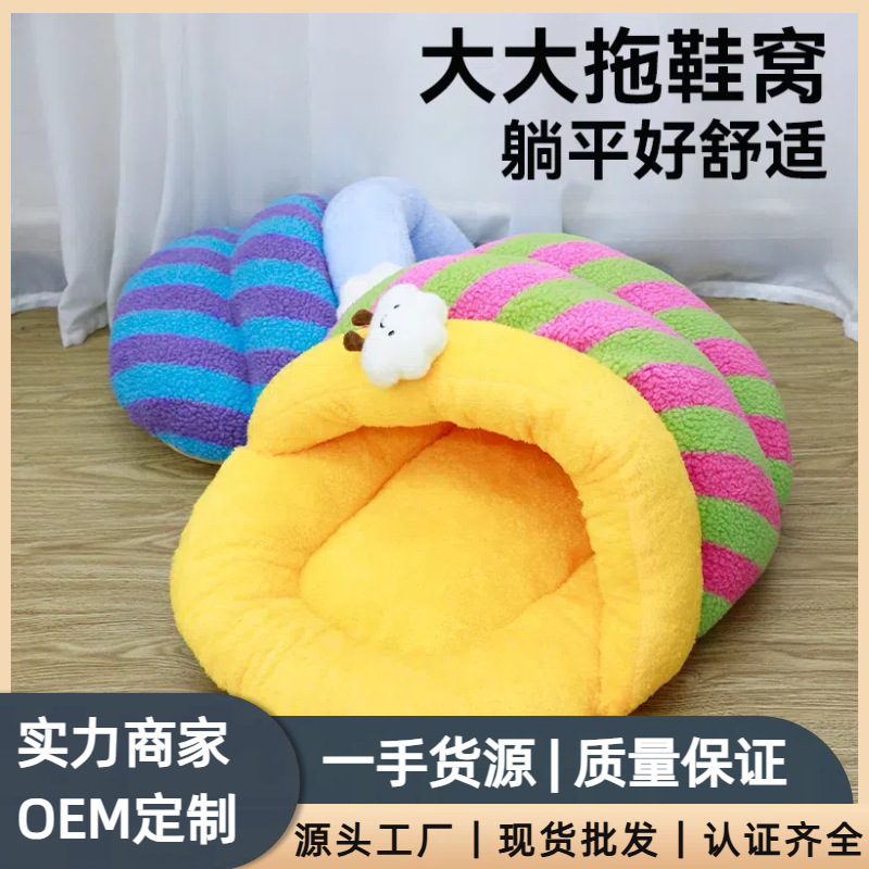 狗窝四季通用狗狗床中小型犬比熊泰迪博美冬天保暖冬季狗垫子猫窝|undefined