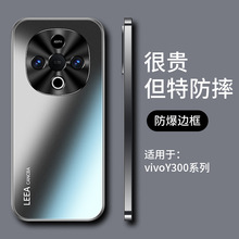����vivoY300�ֻ����¿�ȫ��y300pro��ˤ����y300��ָ������ĥɰ