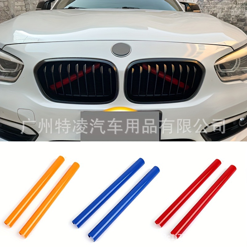 Suitable for BMW front grille nose hair color modification, Model A, F30 F31 F32 F33 series decorative front grille trim