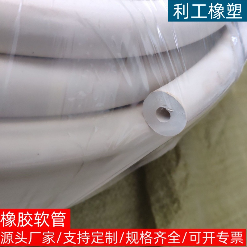 白色真空管 抽滤泵胶管 天然橡胶真空胶管 高弹橡胶管陶瓷过滤机