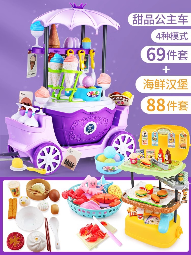 69피스 아이스크림 카트 세트 + 해산물 버거 스낵 90개