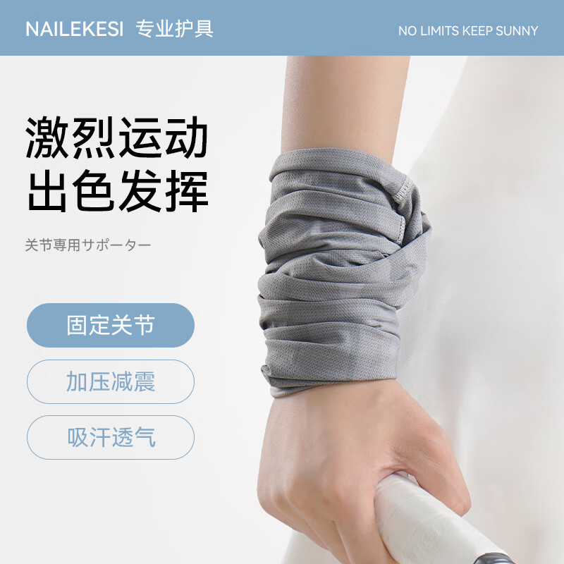 Protector de muñeca de secado rápido frío toalla de muñeca deportiva para mujeres acondicionamiento físico toallas absorbentes de sudor para muñeca voleibol bádminton baloncesto especial para hombres