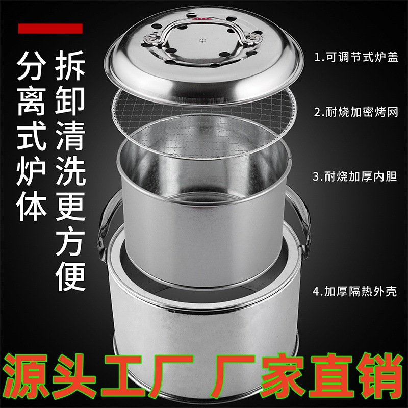 手提式烤火炉加厚便携移动耐高温特厚白铁取暖炉子多功能烧烤碳炉