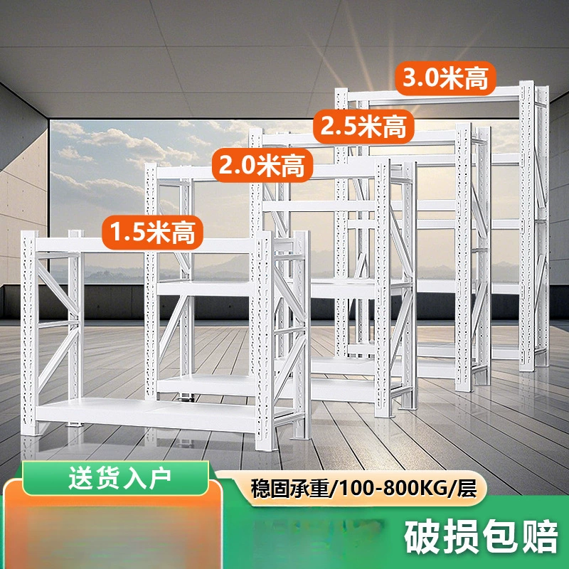 Производитель оптовых складских стеллажей для хранения, самосборные бытовые многоярусные стеллажи для хранения, б/у, бесплатная доставка