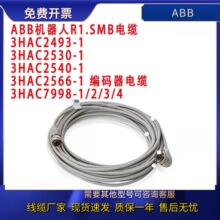 ABB�C����R1.SMB���a����|3HAC2493-1 3HAC7998-1 3HAC2530ȫ��
