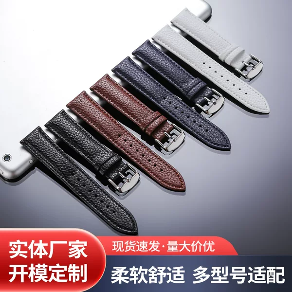 Manufacturer Wholesale Microfiber Lychee Pattern Watch Strap Fashionable Commuter Business Faux Leather Men's Watch Strap Trendy Minimalist