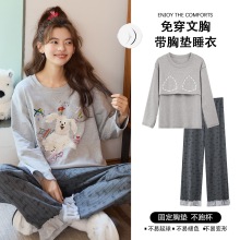 带胸垫纯棉睡衣女春秋季新款长袖长裤韩版休闲卡通可爱家居服套装
