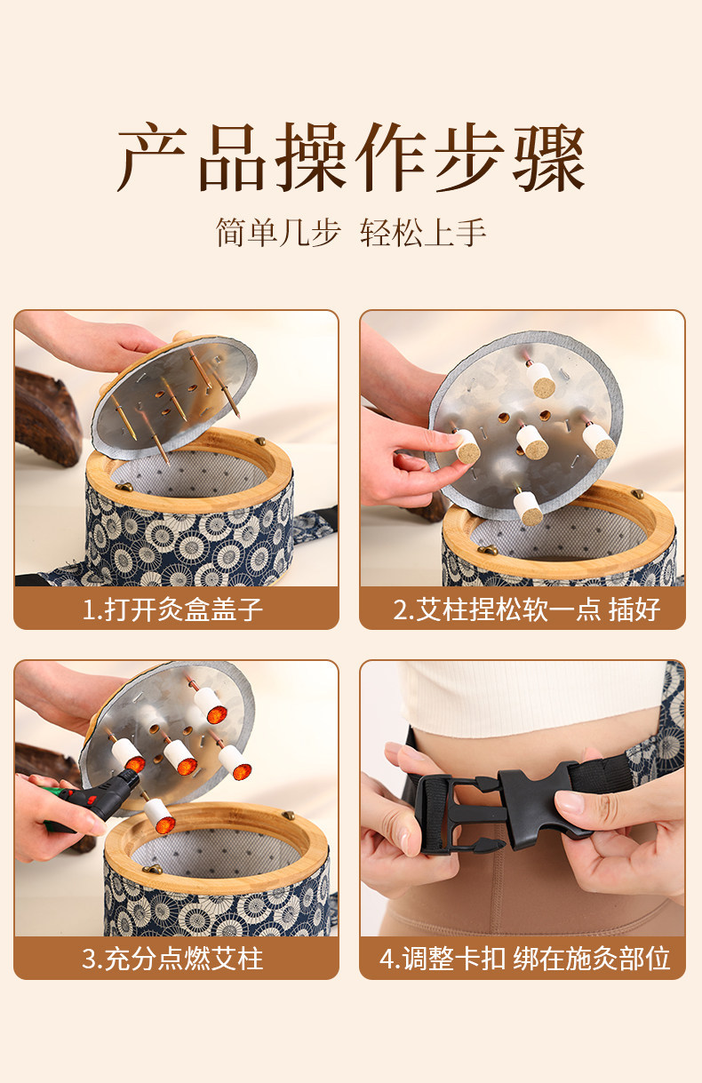 Wooden Moxibustion Box Portable Moxa Burner for Home Full Body Use with Moxa Sticks preparation