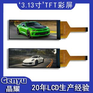 �S�����l3.13��Һ����379*960С��ĻLCDҺ���@ʾģ�KTFT�L�l����