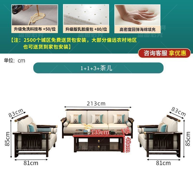 新中式实木沙发组合现代简约轻奢中式沙发客厅贵妃转角沙发全实木|undefined