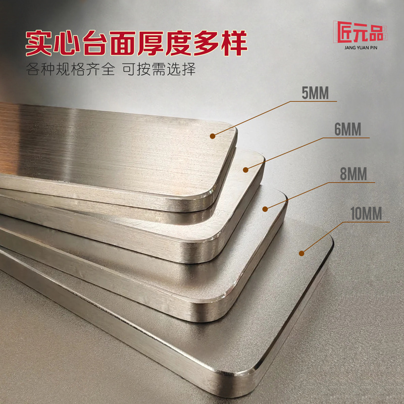 不锈钢实心台面1.jpg