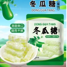 老式冬瓜糖条冬瓜糖丁袋装传统月饼馅料冬瓜糖休闲小零食糖冬瓜