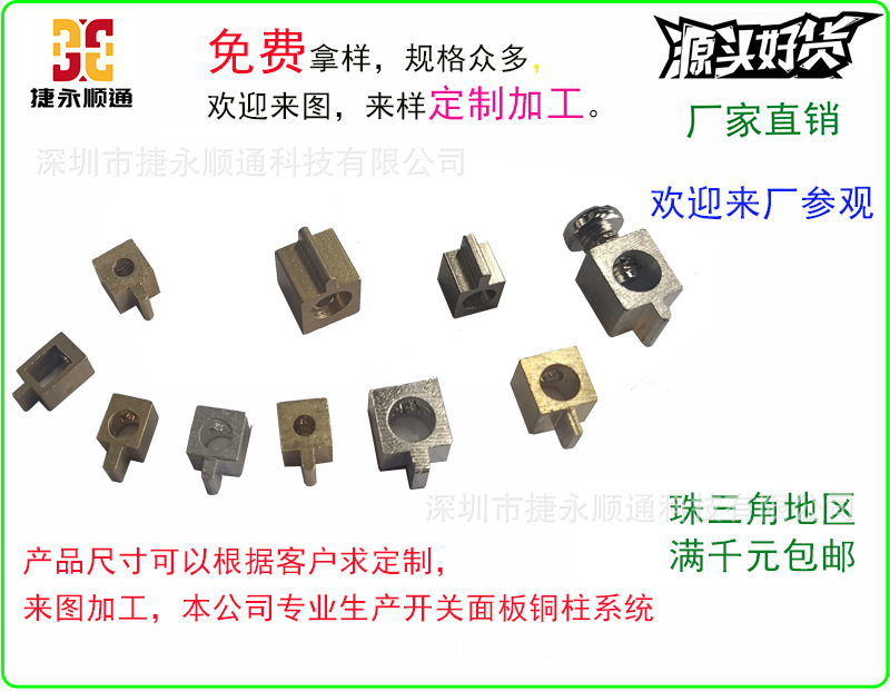 铜柱主图3.jpg