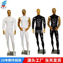 苏州供应欧美电镀模特服装店橱窗展示模特道具全身模特假人模特