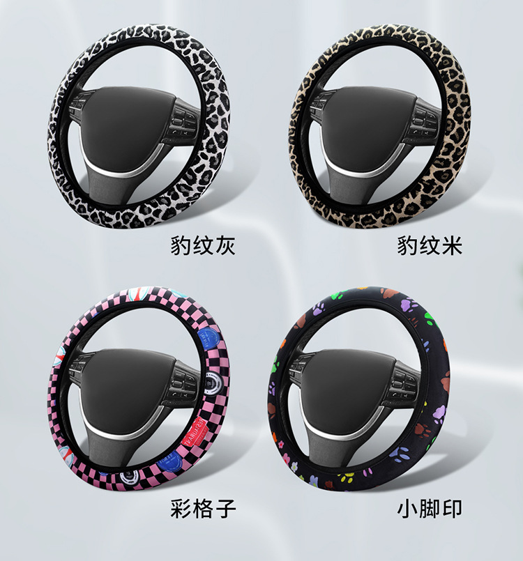 New Butterfly Steering Wheel Cover Without Inner Ring, Universal for All Seasons, Cute Decorative Women's Anti-Slip Handlebar Cover, Cross-Border Amazon