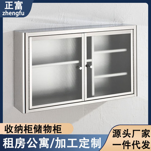 Kitchen Utensil Storage Cabinet, Sundry Storage Box, Multi-Functional Cabinet Storage Rack, 304 Stainless Steel Multi-Layer Storage Cabinet
