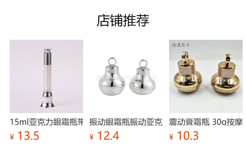 预览状态下无法点击,发布后,可点击跳转到对应的商品页面 O1CN01NwhPZ21Fzc415r10M_!!6000000000558-0-cib.jpg