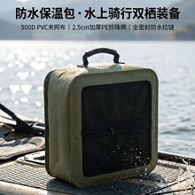 防水保温包定制500DPVC夹网布20L皮艇摩托专用现货小单可印LOGO