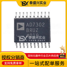 ԭ�b�F؛AD7302BRUZ-REEL7 ���bTSSOP-20 ��ģ�D����-DAC ����IC